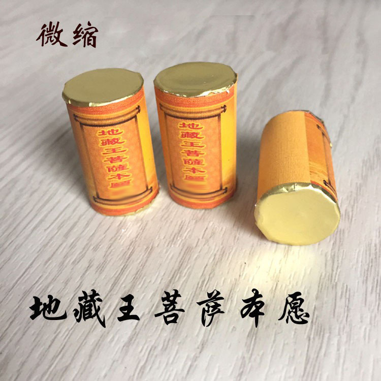 O1CN011vjtMa1fATZyeIhGj_!!9592