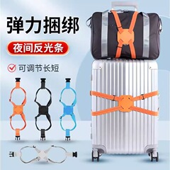 弾性弾性バンドは安全に荷物を持っています。スーツケースを持っています。
