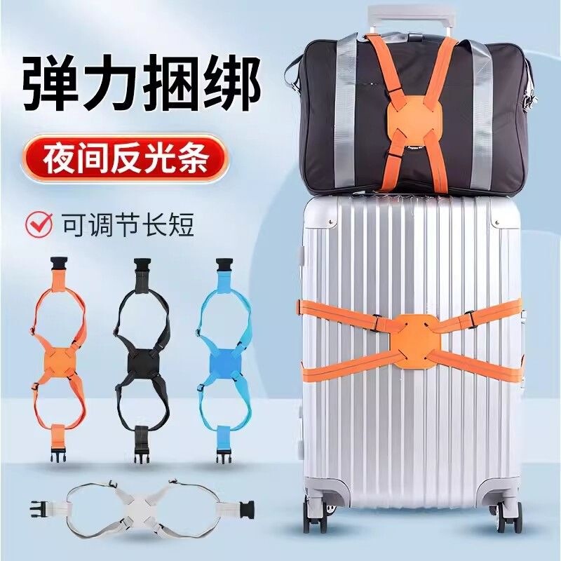 弾性弾性バンドは安全に荷物を持っています。スーツケースを持っています。|undefined