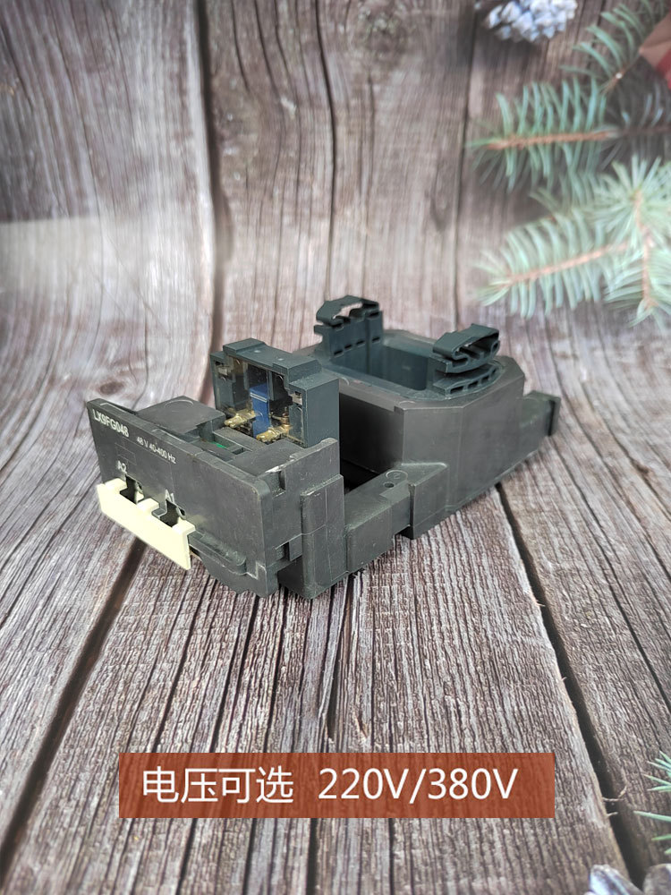 交流接触器线圈 LX9FF LX9FG220 LX9FH LX9FJ LX9FK LX9FL LX9FX