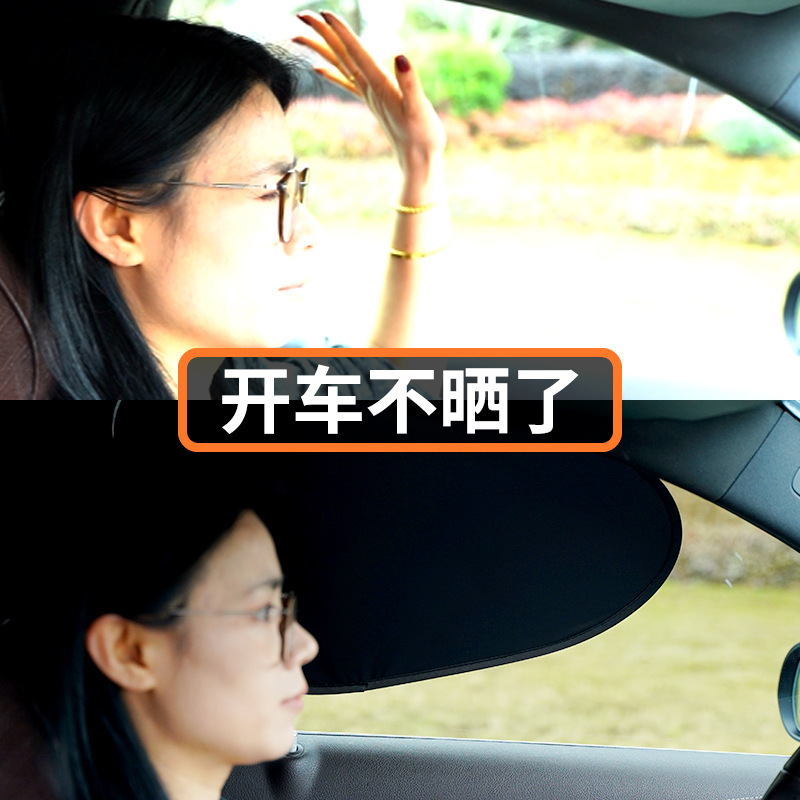 Car Vinyl Electrostatic Film Sunshade, Sun Protection, Heat Insulation, Side Window Sunshade, Side Shield, Car Sunshade