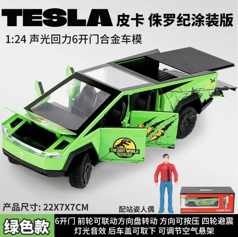 Weili 車モデル 1:24 ロールス・カーランド合金オフロード車効果音モデル装飾品音と光プルバックおもちゃドロップシッピング|undefined