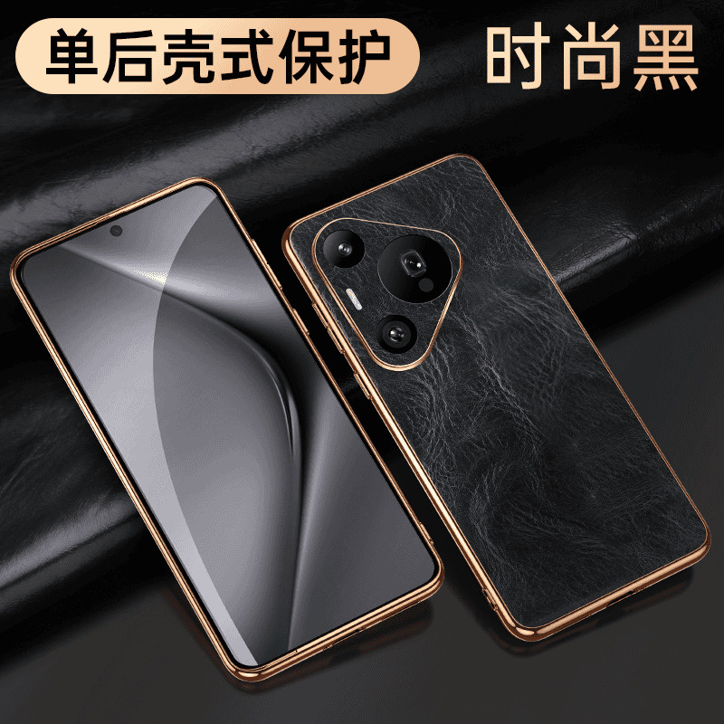 Aplicable a Huawei pura70pro funda para teléfono móvil cuero nuevo pura70 todo incluido a prueba de caídas Ulrra funda protectora de borde recto