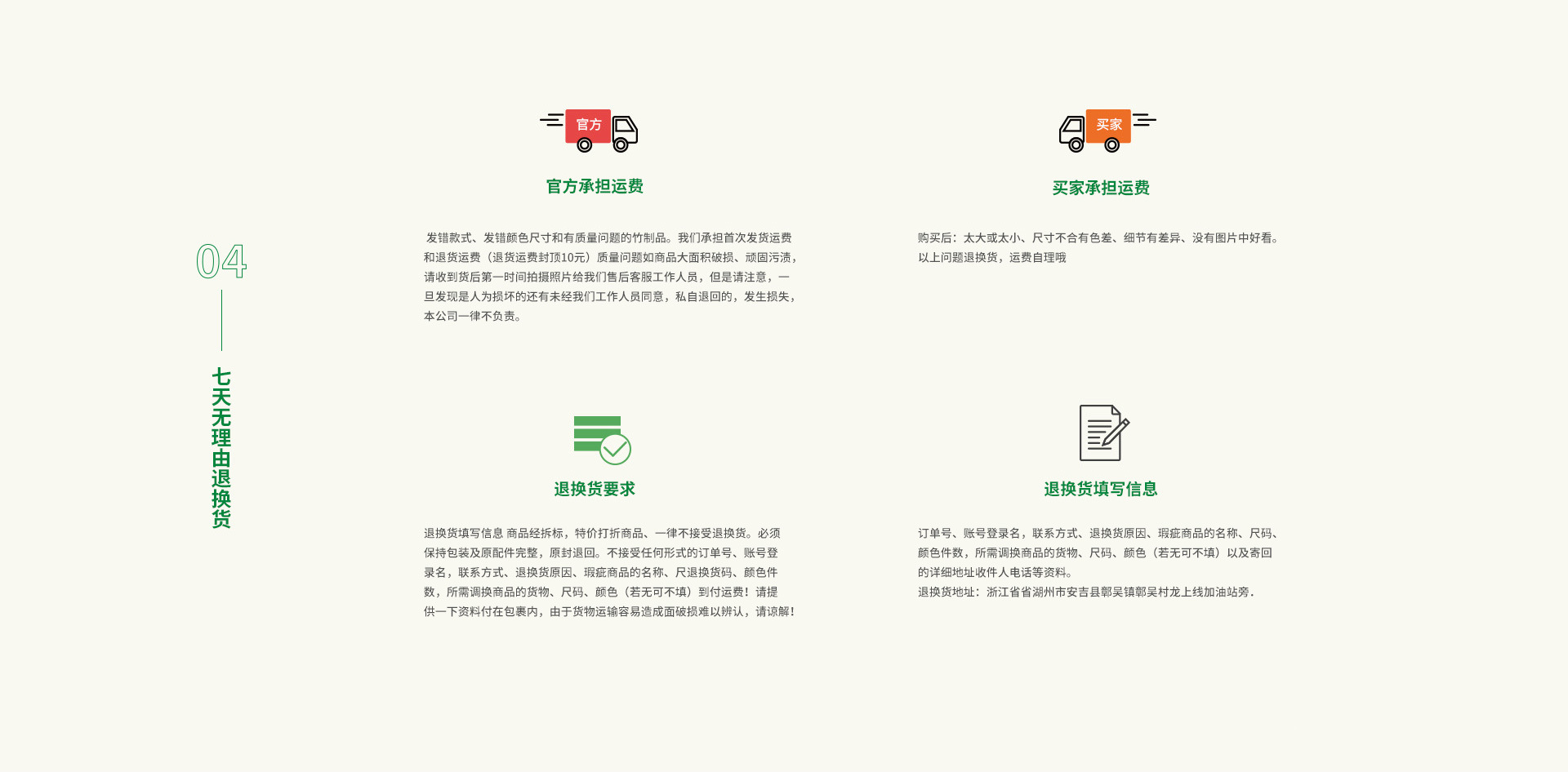 二级页面_09.jpg