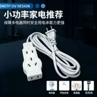 1688便携收纳线转接线批发