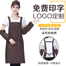 围裙工作厨师服装男女带时尚咖啡店广告围腰印字