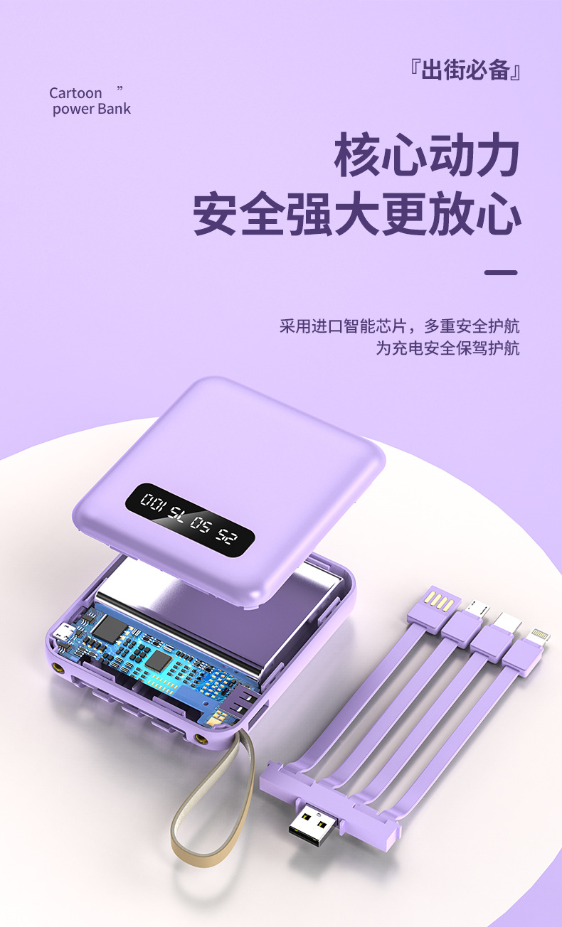 Toptan Mini Taşınabilir Kablolu Powerbank 20000mAh Kompakt Hızlı Şarj Paylaşımlı Mobil Güç Kaynağı
