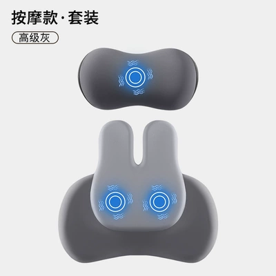 Waist support Lumbar Support Pillow - high-grade-gray-high-end-version-massage-type-headrest-lumbar-support-set