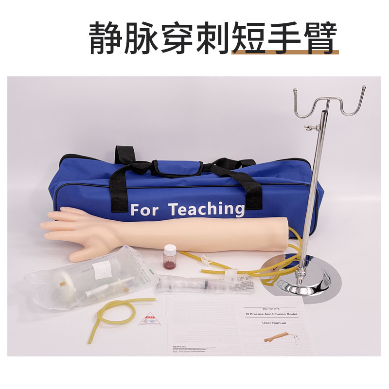 ������������Һ����ע��ѵ���ֱ�ģ�ͻ�ʿ��ϰ����������Ѫģ��