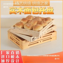 ���cչʾ������бP����Wʽľ�|�бP���ӵ��������P�決