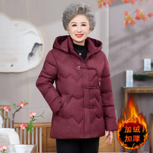 奶奶棉衣冬季加绒保暖厚棉服中老年人女妈妈唐装棉服棉袄老人外套