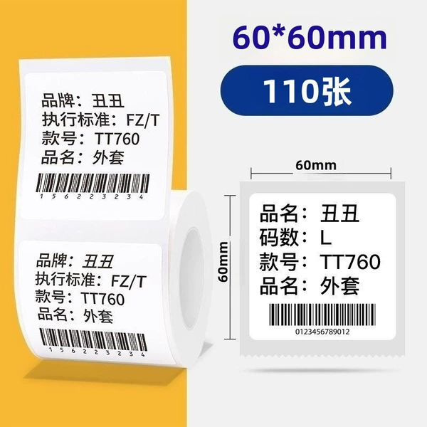 Four defense 60*60*110 sheet