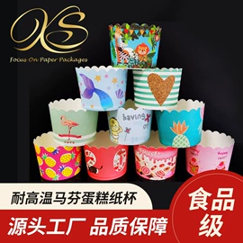 烘焙用纸;封杯、包装膜;烘焙包装