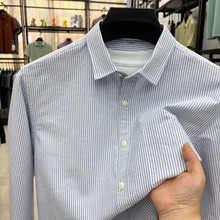 高品质纯棉条纹衬衫男春秋季2024年复古日系潮流宽松男士衬衣上衣