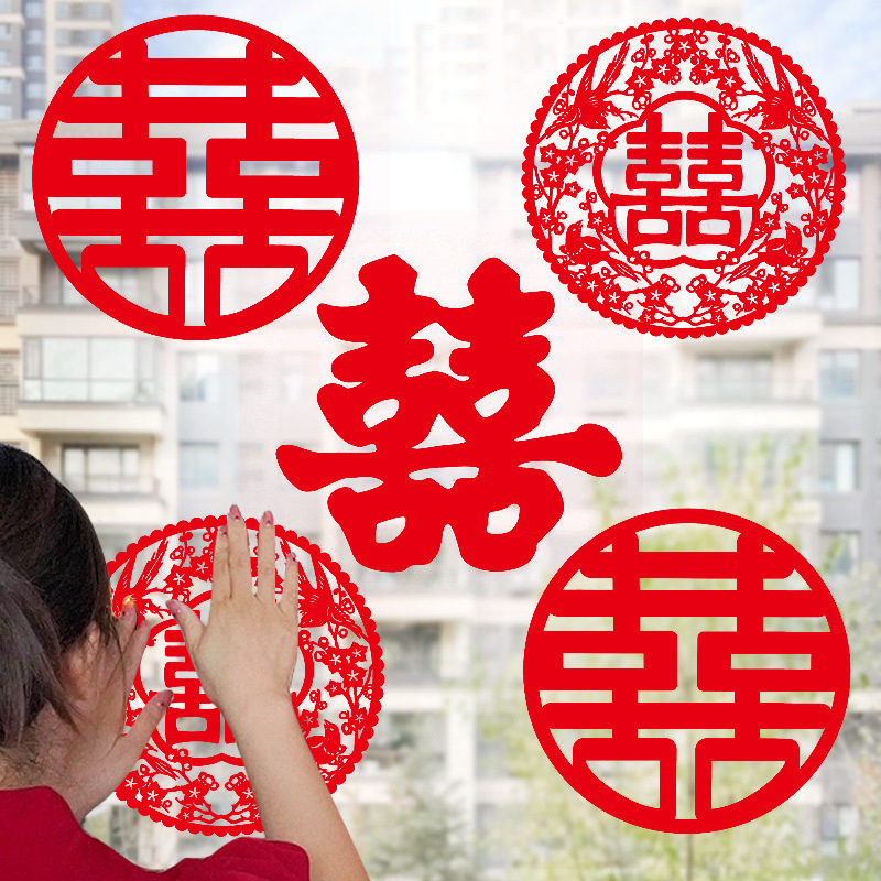 結婚式の結婚祝いの卸売りの静電は喜字を貼って結婚の部屋の配置のシールの結婚式のガラスの窓の花の窓を貼って装飾の婚約を貼ります。|undefined