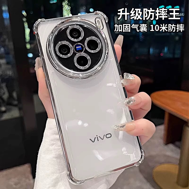 Suitable for Vivo Y500 New Mobile Phone Case Lens All-Inclusive Anti-Fall Four-Corner Shell Pure Color Soft Shell Protective Cover Y500