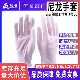 Белые нейлоновые дышащие рабочие перчатки, оптовые продажи
