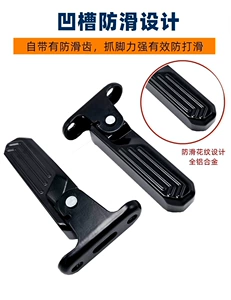 Front Pedal Suitable for Niu Electric Scooter G0/C0/F0/B 100% off Foldable Pedal