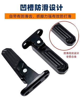 Front Pedal Suitable for Niu Electric Scooter G0/C0/F0/B 100% off Foldable Pedal