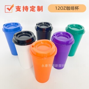 ���Sֱ����Ʒ12OZ��ɫ���ȱ�С����pp���|�r�����ϱ�355mlѭ�hʹ