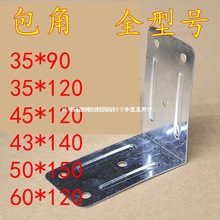 ���ǻ������3590��п��Ƥ���߳���35120ľ�����43140�����ײ