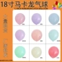 生日创业加厚婚礼大气球