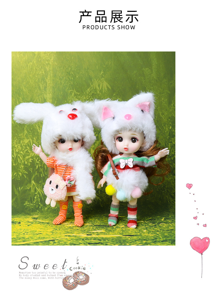 16厘米四个娃娃详情二_09.jpg