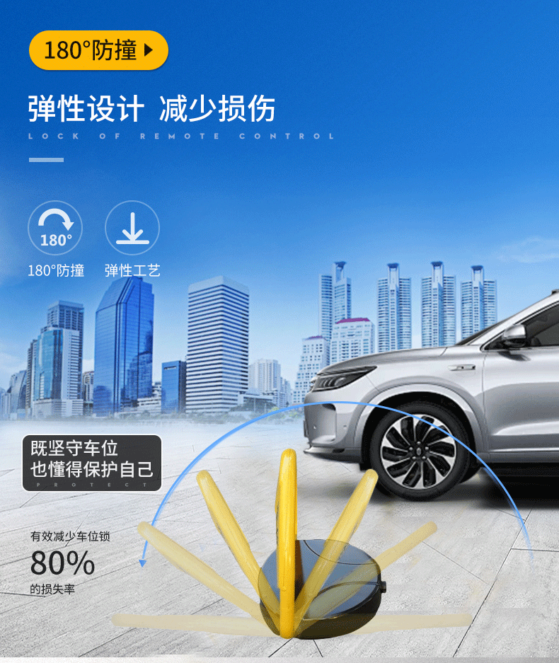 Customized Remote Control Parking Space Floor Lock, Automatic Sensor Parking Space Adjustable Car Lock, Bluetooth Smart Parking Space Automatic Space Occupier
