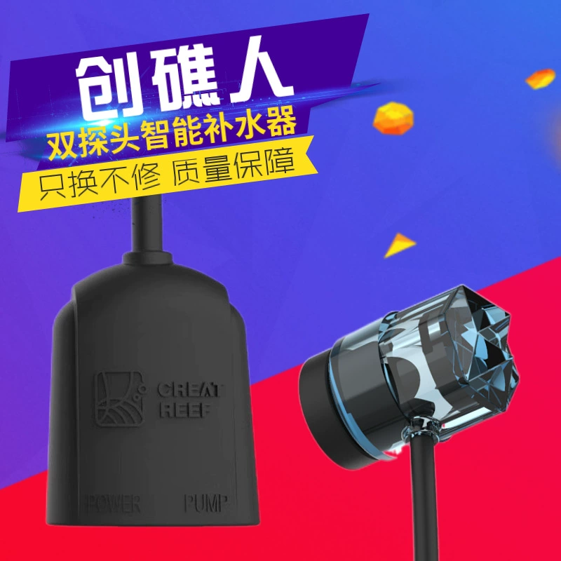 Япония CREAT REEF аквариум для пресной воды автоматический двойной индукционный инфракрасный компактный роскошный пополнитель воды