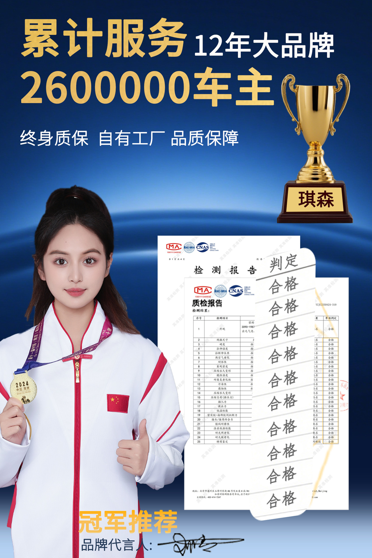 Byd Seagull Dolphin Seal Sea Lion Destroyer Car Glass Seal Strip Window Gap Soundproofing Inner Pressure Strip