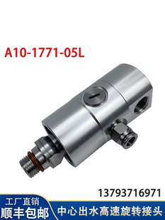 ���ROTOFLUX�_��A10-1771-05L�ӹ���ˮ�������D���^������T