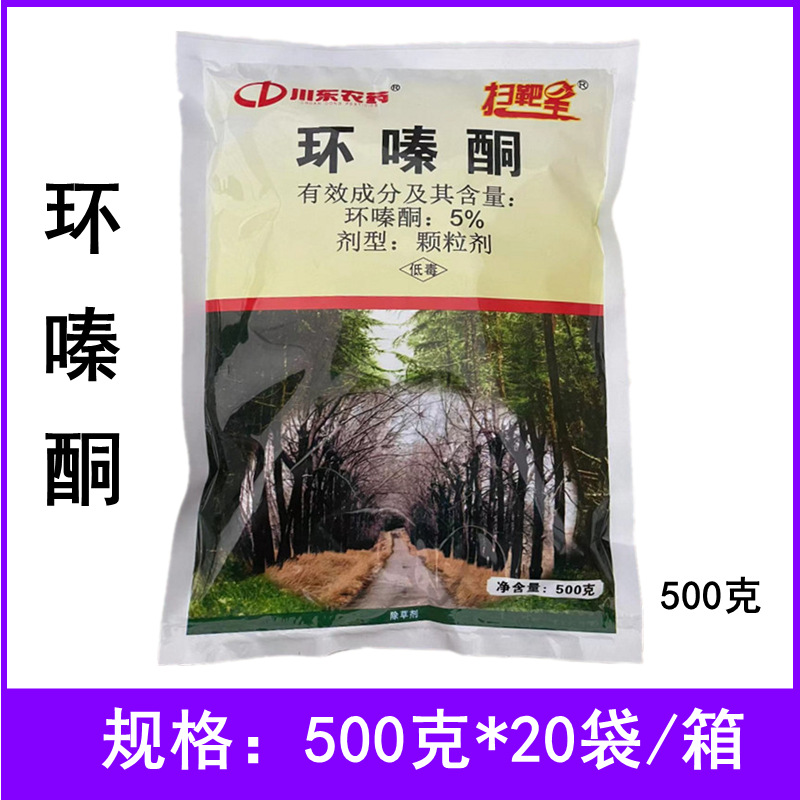 5%环嗪酮颗粒剂撒施森林防火道杂草农药除草剂环嗪酮500克