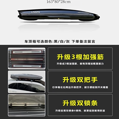 Roof box — Suv Universal Car Roof - no-punching-required-580l-upgraded-single-box-black-white-and-gray-take-a-photo-and-leave-a-message