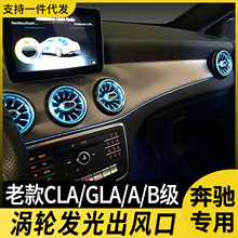 �����ڱ��۷�Χ�Ƹ�װgla w117 w156 w246�Ͽ�����ֳ����64ɫ