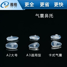 框架眼镜;儿童框架镜;眼镜盒/包