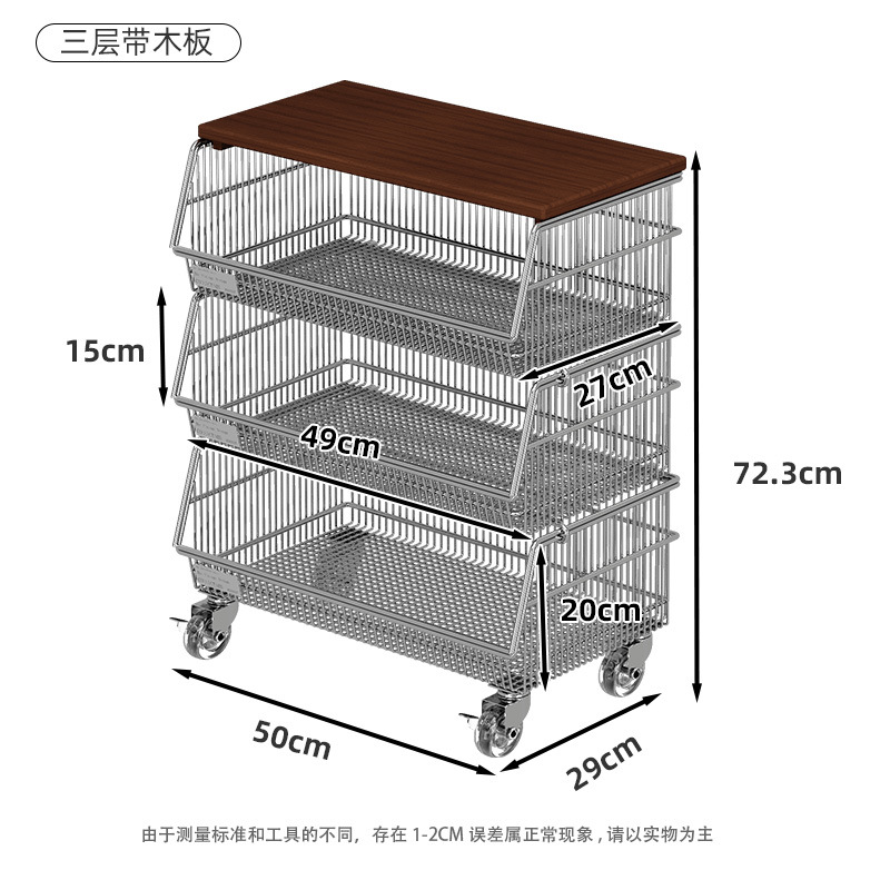 物置棚多層床置き家庭用果物野菜スナック収納棚リビング多機能カート工場卸売り