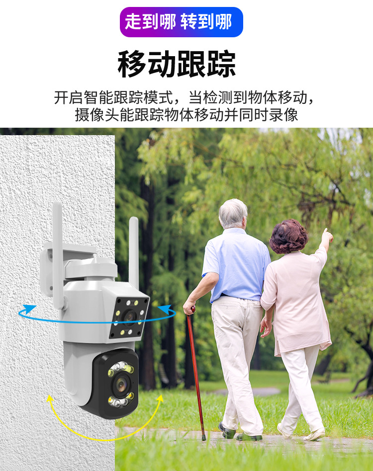 摄像头家用wifi超清