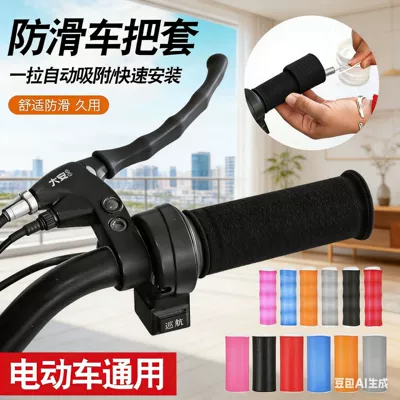 Waterproof, Shock-Absorbing, Soft, Quick-Install | Motorcycle Handle Cover