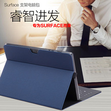 适用于微软Surfacepro8/9/10软壳蓝牙键盘保护套Pro7平板电脑皮套