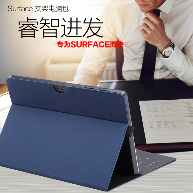 Microsoft Tablet Protective Case Is Suitable for Surface Pro12 Soft Shell, Pro7 Protective Case, Pro9/10/11 Leather Case
