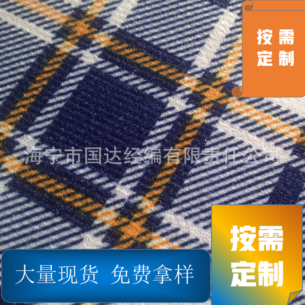 供应印花短毛绒 印花圈绒 印花绒布 印花拉毛布