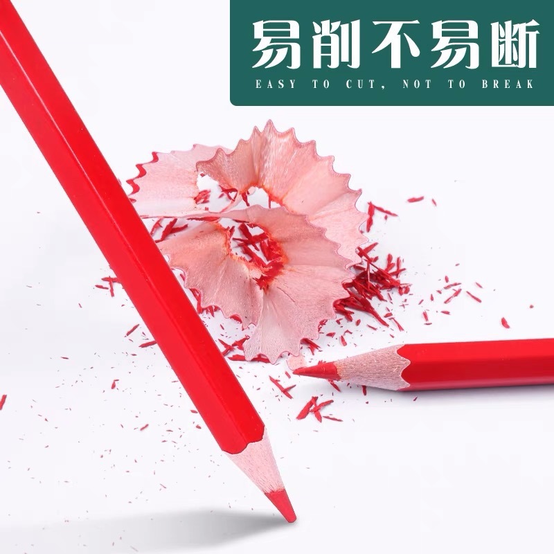 晨光彩色铅笔油性24色学生用美术绘画彩铅可擦彩色铅笔水溶性铅笔|undefined