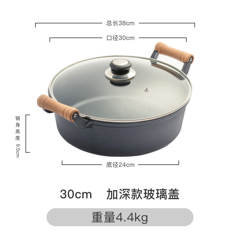 小幸福榉木柄铸铁多用平底锅家用多功能煎锅烙饼纯生铁无涂层不粘|undefined
