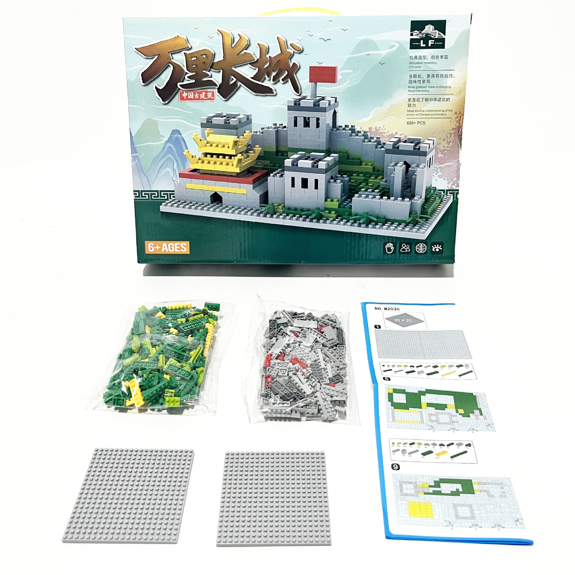 微信图片_20230906164752