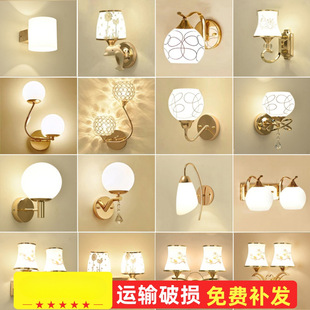 Wall Lamp Bedroom Bedside Lamp Modern Simple Scandinavian Living Room Room Aisle Balcony Stair Lamp Master Bedroom Wall Lamp