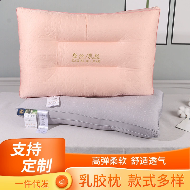 Трехмерная шелковая подушка, одиночная подушка для сна, подушка для шеи, наполненная волокном, латексная подушка, розовая, серая, натуральный латекс