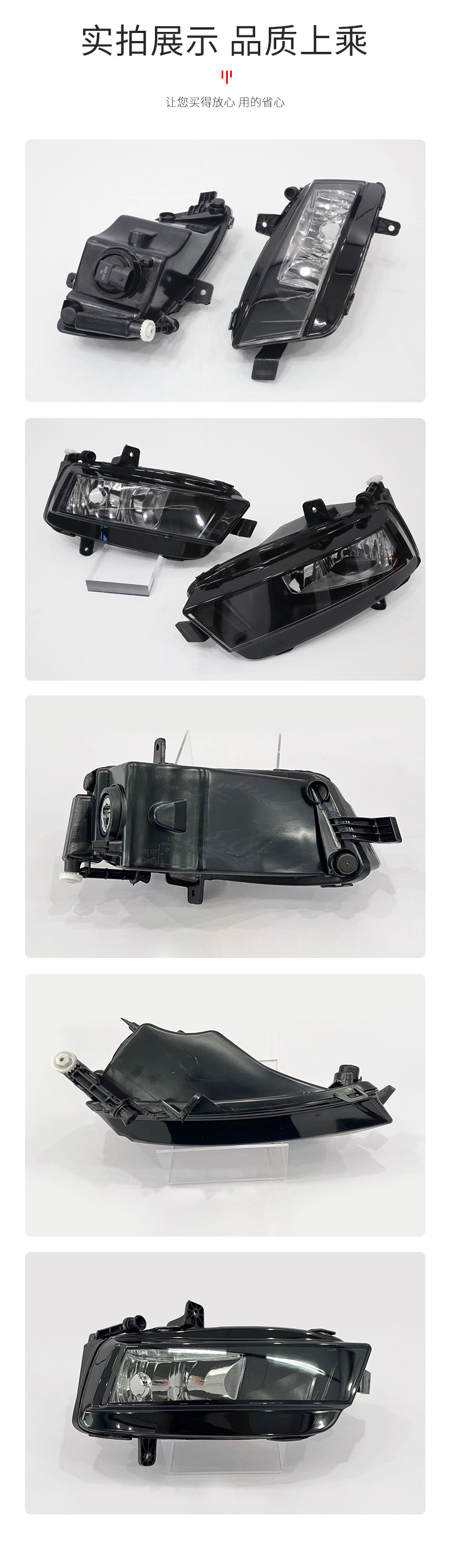 Suitable for Volkswagen Models 14-20, High-Quality 7 Fog Lights, Front Fog Lights, Direct Supply from the Manufacturer, Anti-Fog Lights