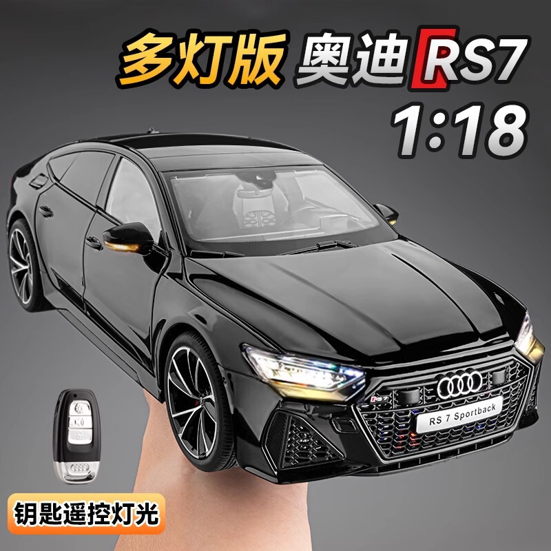 1:18 Audi Rs7 Car Model Artificial Alloy Remote Control Version Sports Car Car Model Ornaments Boy Toy Car