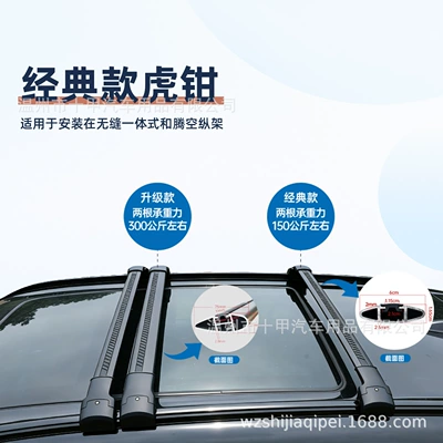 Roof rack roof cross bar luggage rack