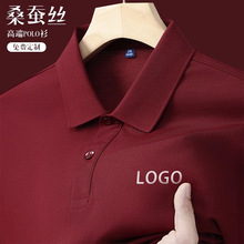 安哥拉红高端polo衫工作服印logo企业公司管理层员工T恤工装